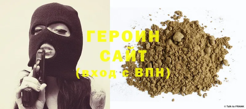 что такое   blacksprut ССЫЛКА  ГЕРОИН Heroin  Томари 