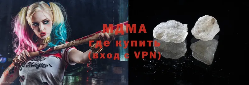 даркнет сайт  площадка телеграм  MDMA VHQ  Томари 