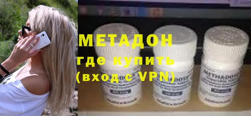 МЕТАДОН VHQ  ссылка на мегу вход  Томари 